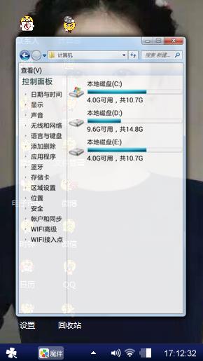 左耳