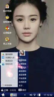 左耳