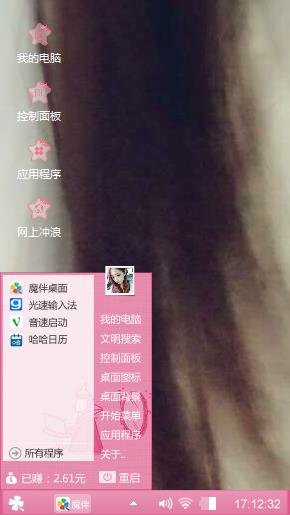 阿珍