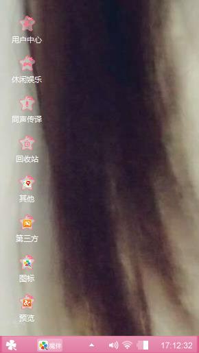 阿珍
