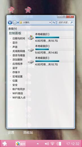 阿珍