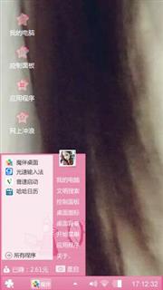 阿珍
