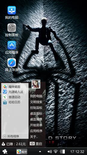 蝙蝠侠