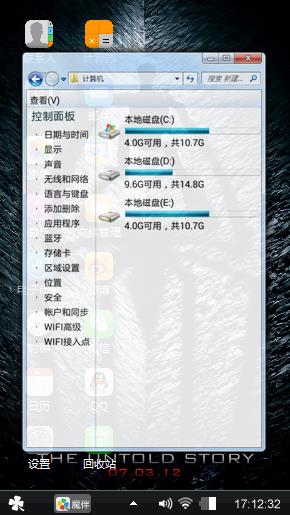 蝙蝠侠