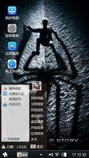 蝙蝠侠