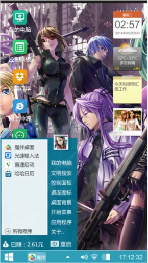 路飞