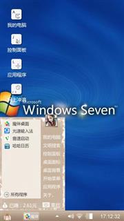 暗号