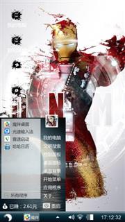 钢铁侠