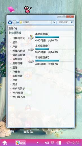 鸿雁