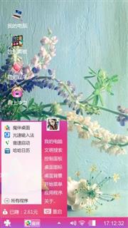 鸿雁