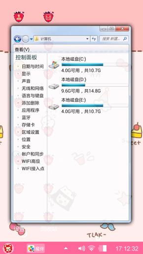 小可爱