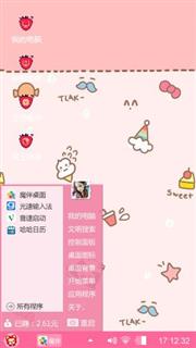 小可爱