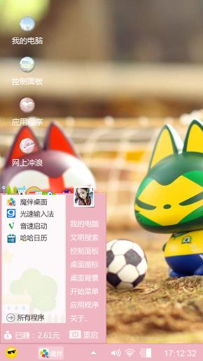 陶瓷猫
