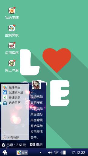 love文字