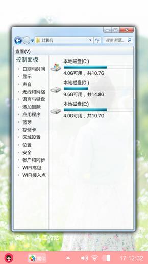 唯美