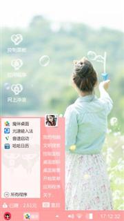唯美
