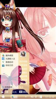 王者