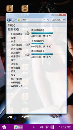 性感汽车车模壁纸_跑车美女壁纸