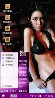 性感汽车车模壁纸_跑车美女壁纸