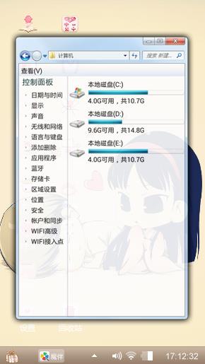 小情侣