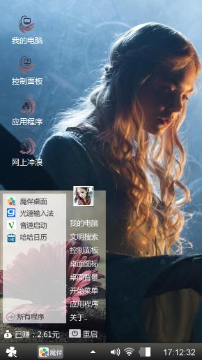 金秀贤