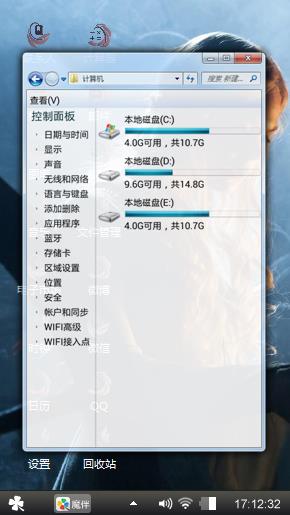 金秀贤