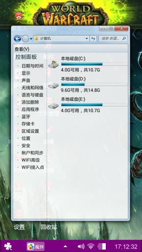 暗夜精灵