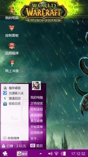 暗夜精灵