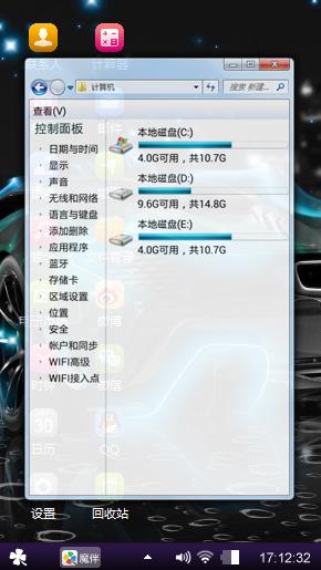 炫酷，汽车