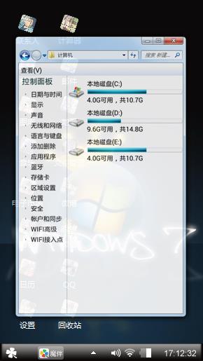 Windows 7