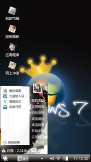 Windows 7