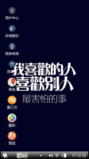 失恋