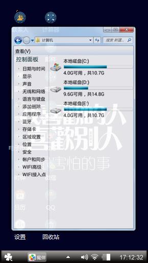 失恋