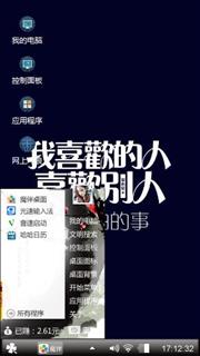 失恋