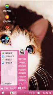 猫猫