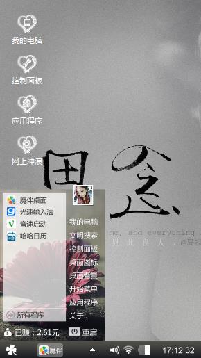 远方思念