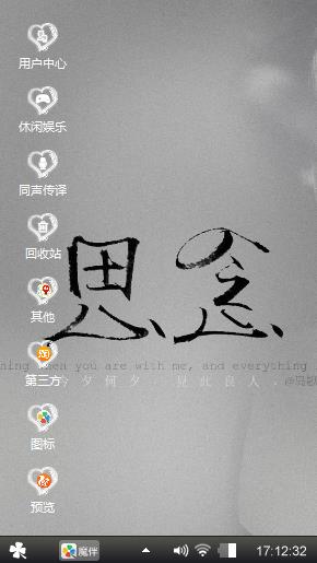 远方思念