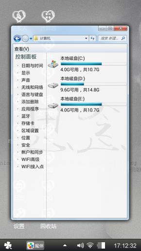 远方思念