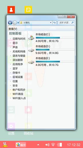 拔萝卜!