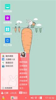 拔萝卜!