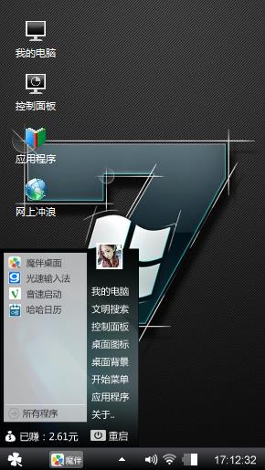 win7