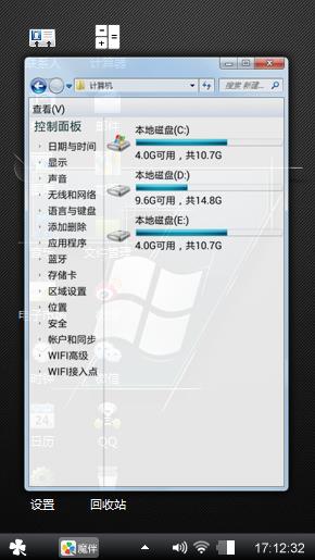 win7