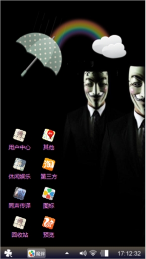 帅呆的小细腿