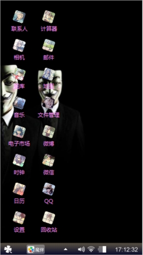 帅呆的小细腿