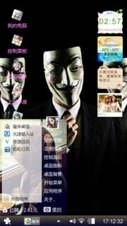 帅呆的小细腿