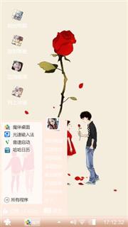 花为媒