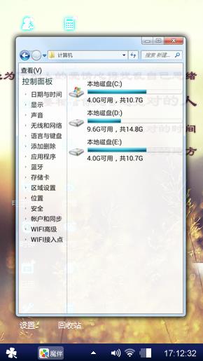 遇见