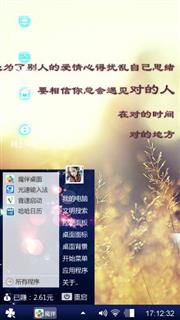 遇见