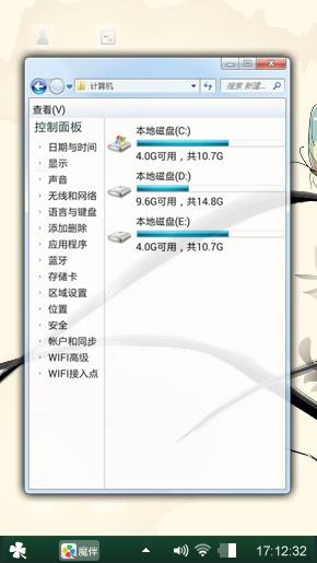 兰花