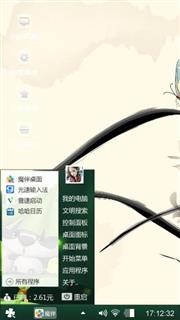 兰花